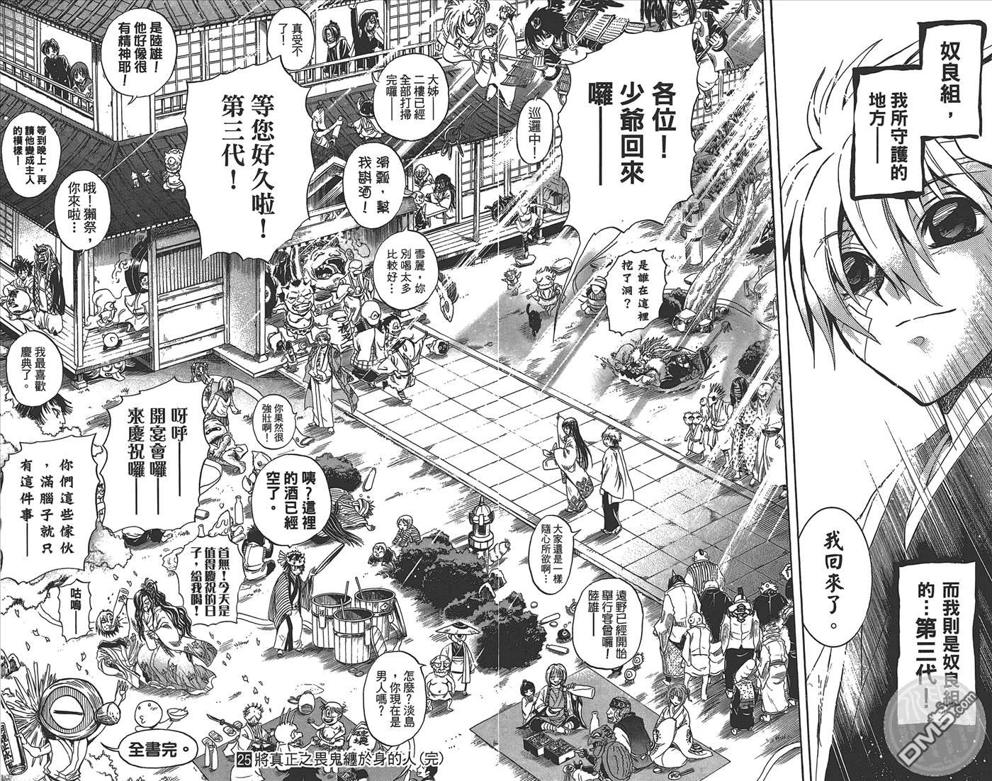 第 68 页