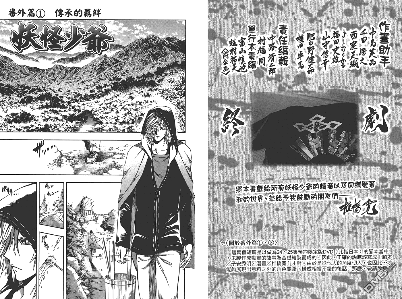 第 69 页