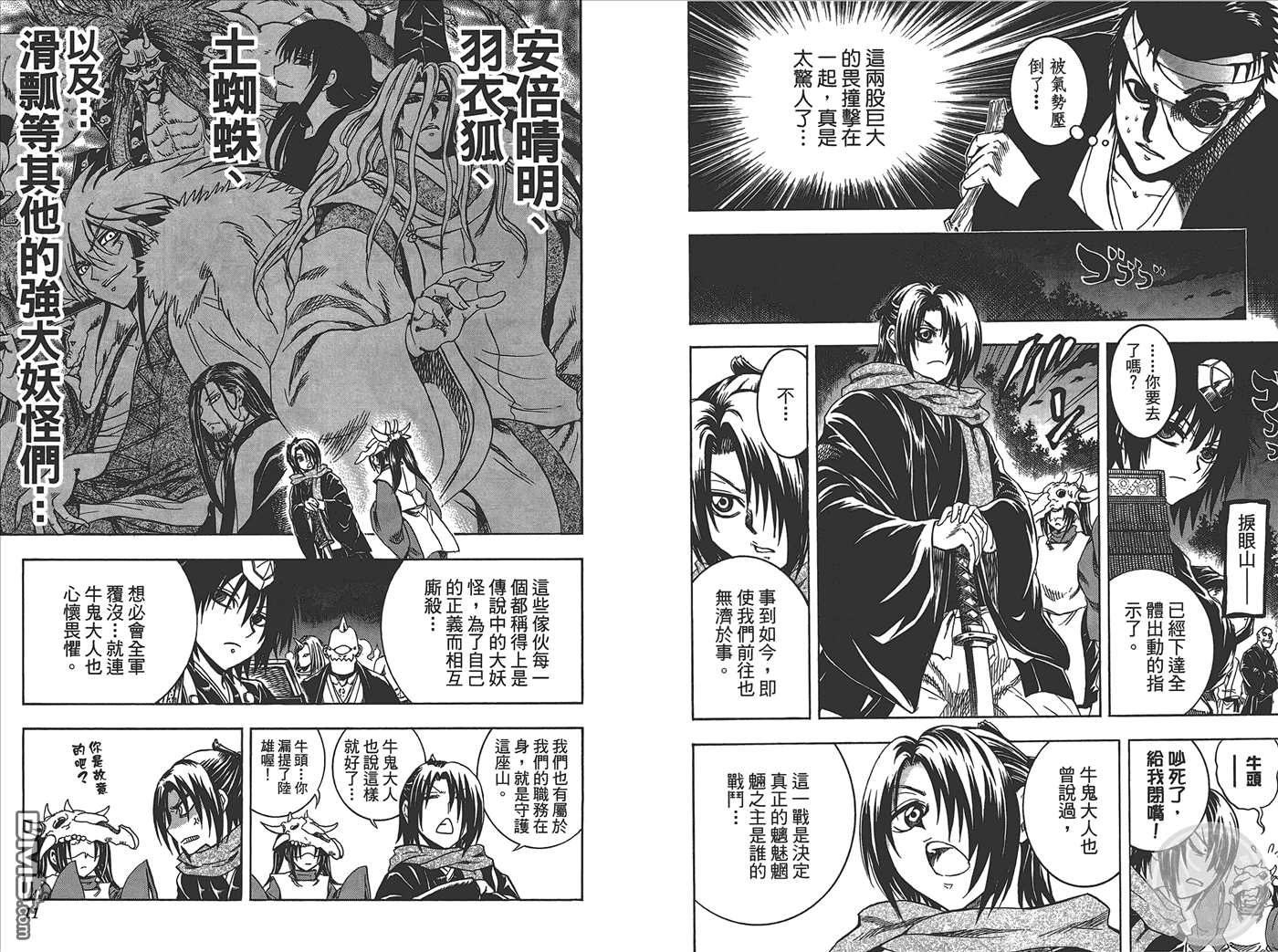 第 7 页