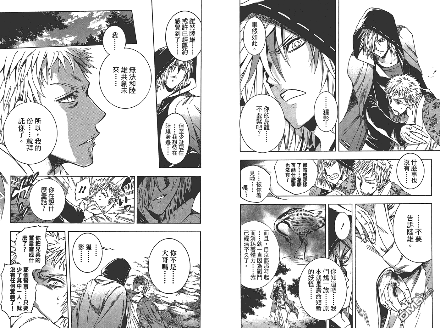 第 74 页