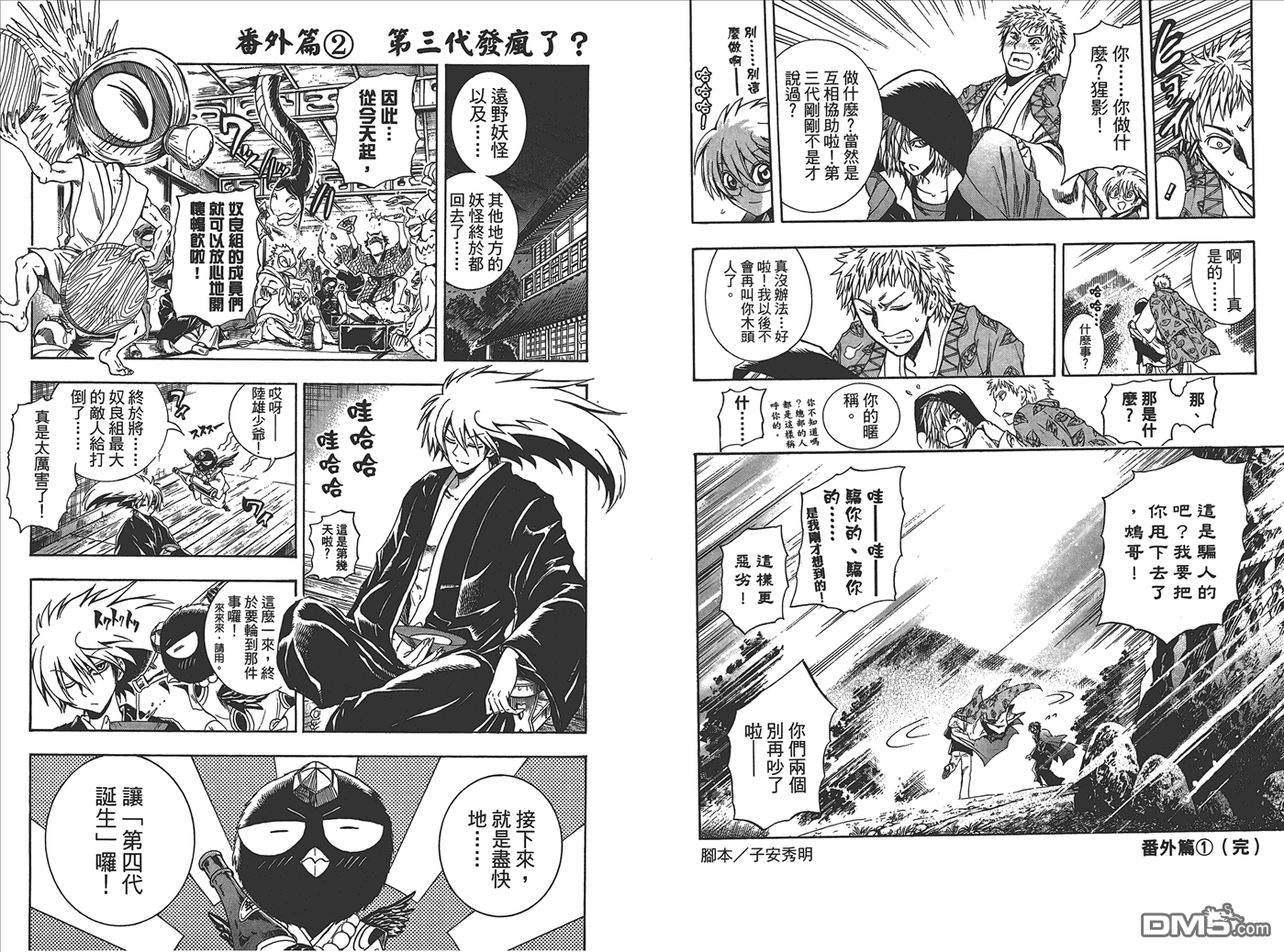 第 76 页