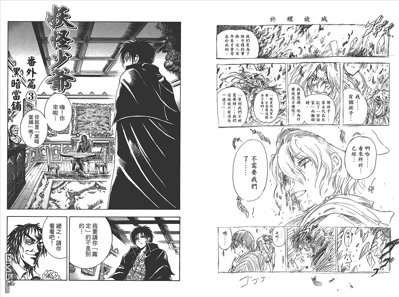 第 81 页
