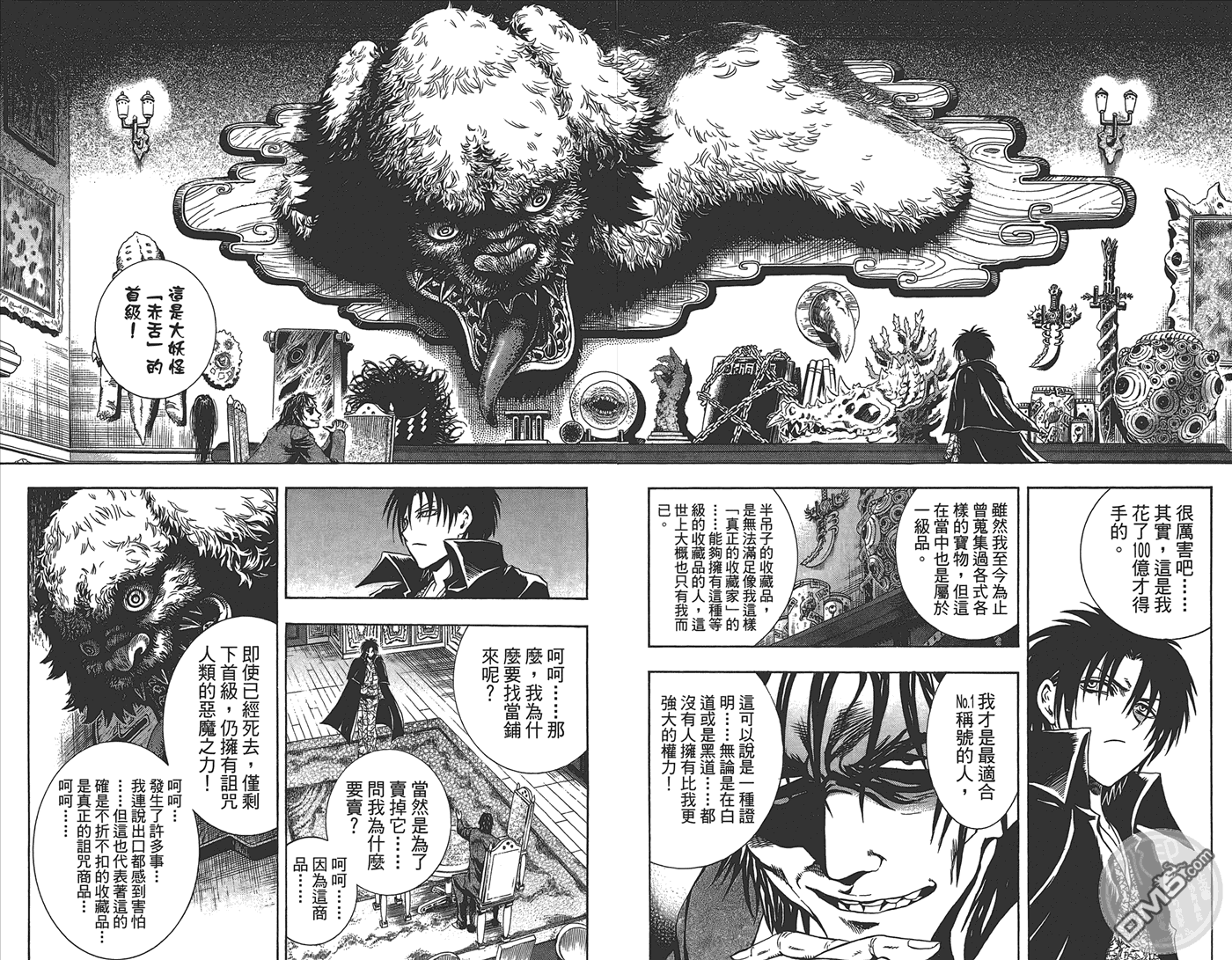 第 82 页