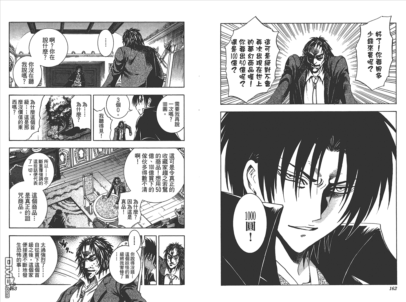 第 83 页