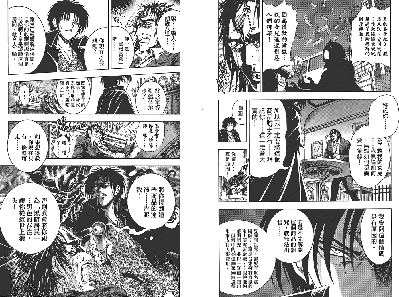 第 84 页