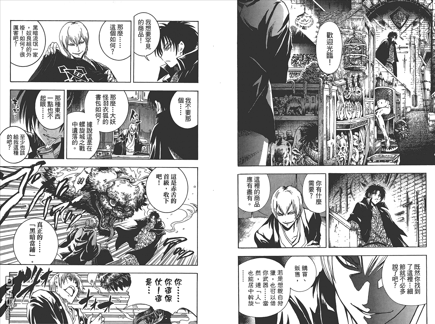 第 85 页