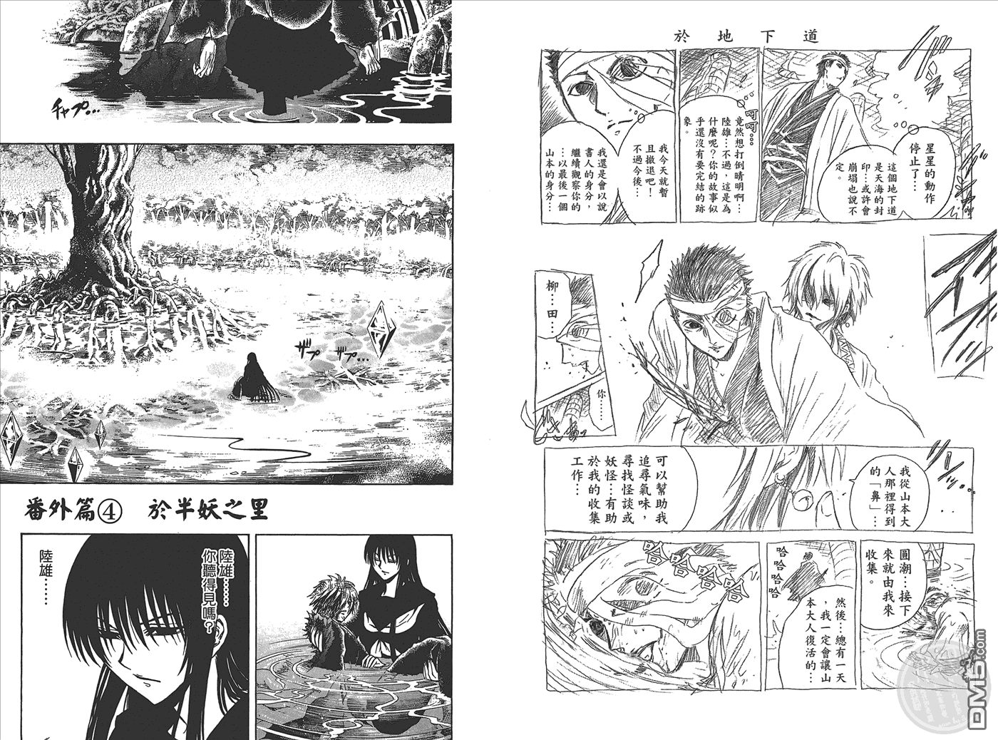 第 91 页