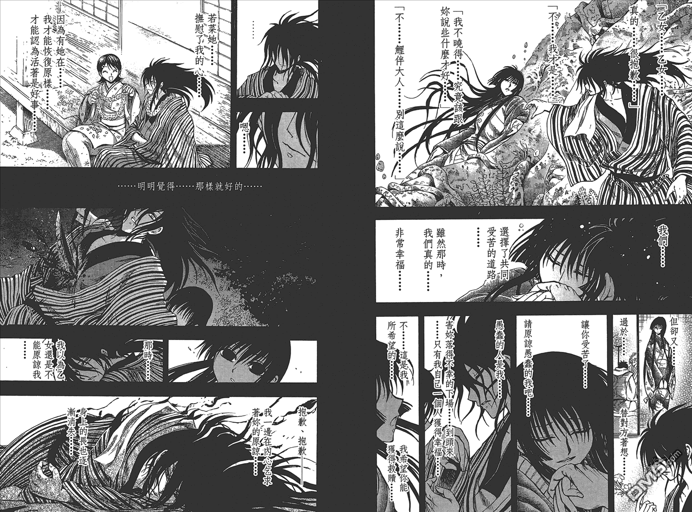 第 93 页