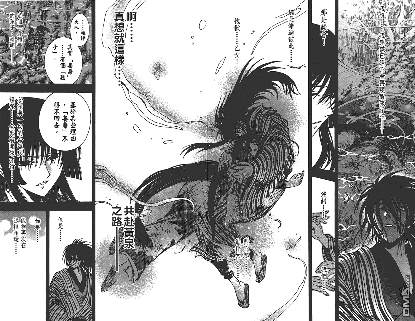 第 94 页