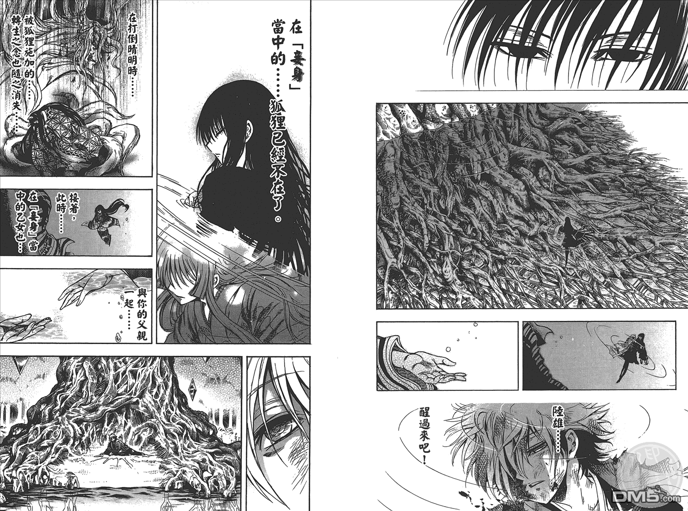 第 95 页