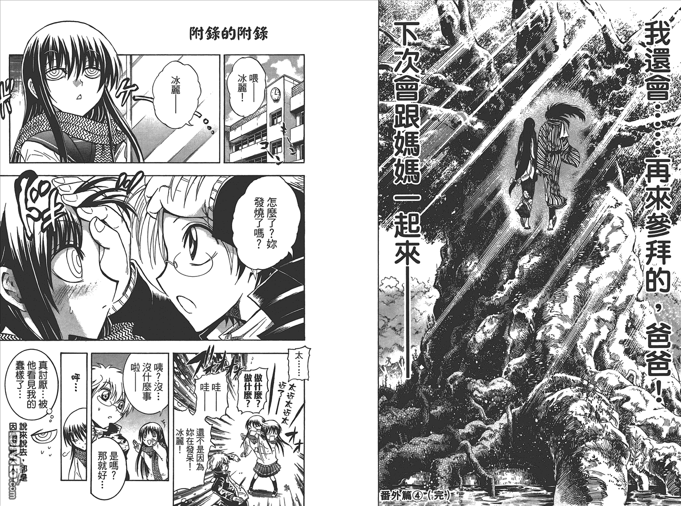第 98 页
