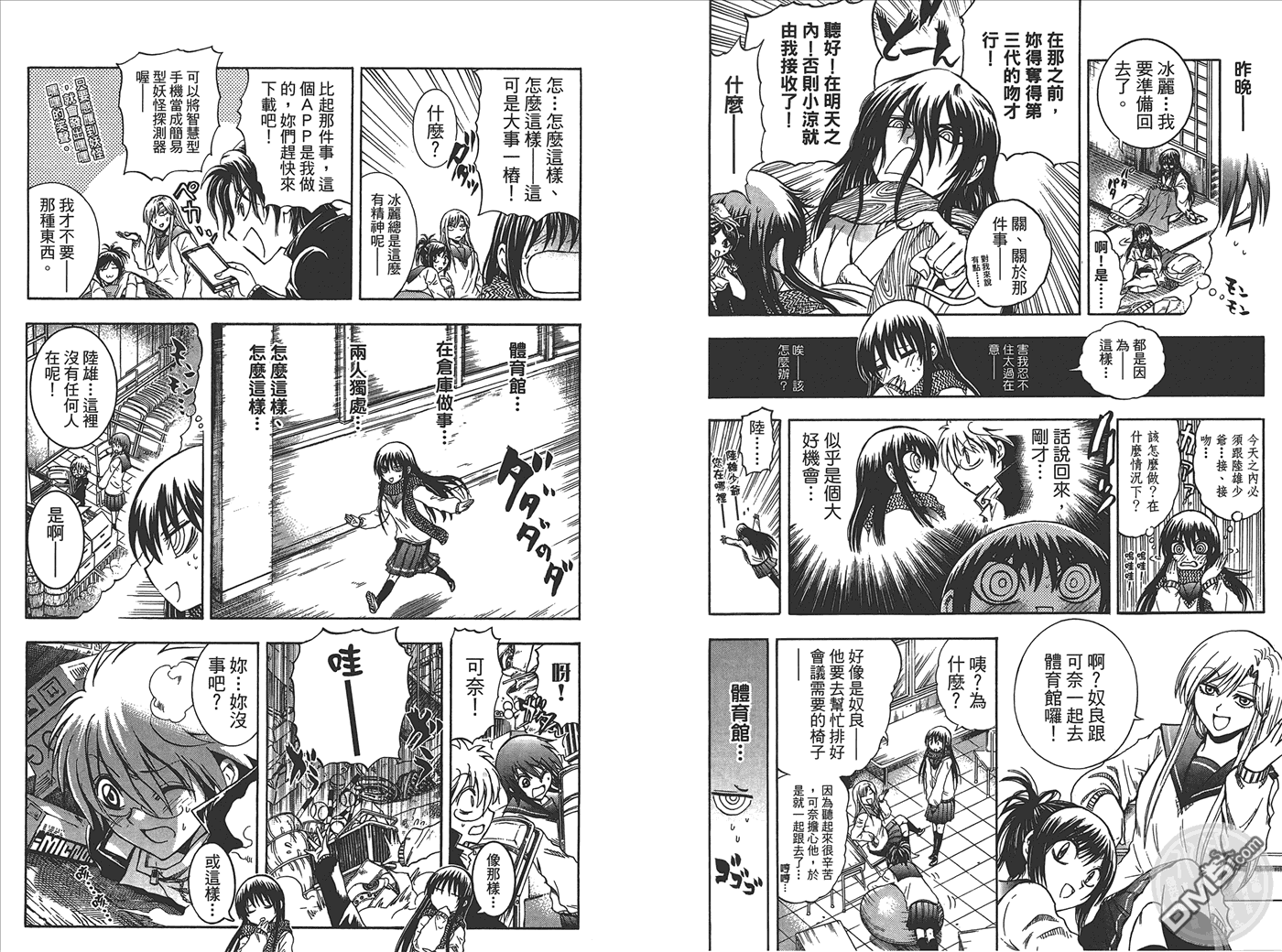 第 99 页