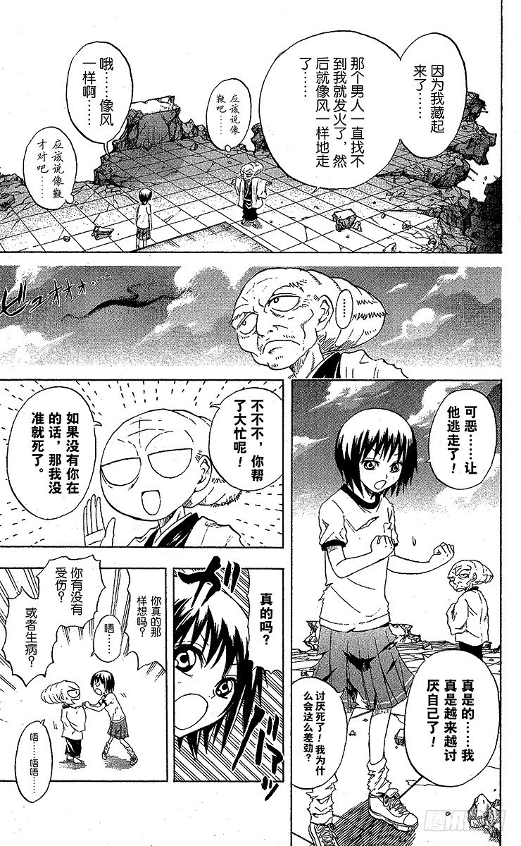 第 13 页