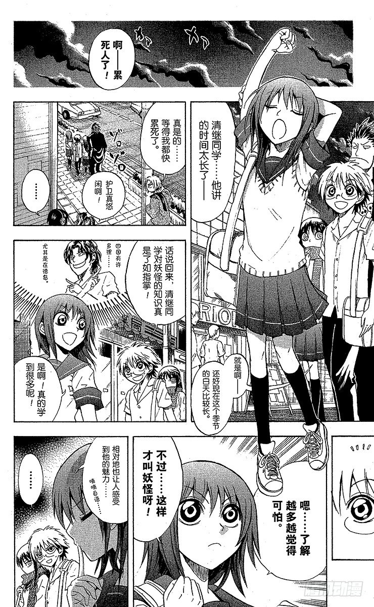 第 16 页