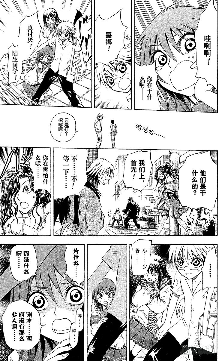第 23 页