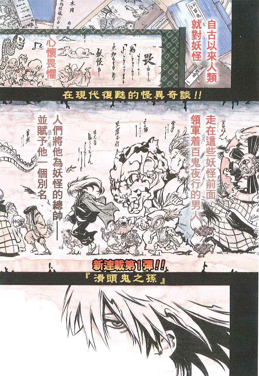 第 1 页