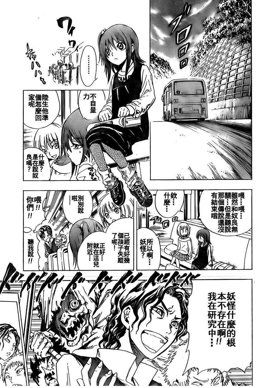 第 24 页