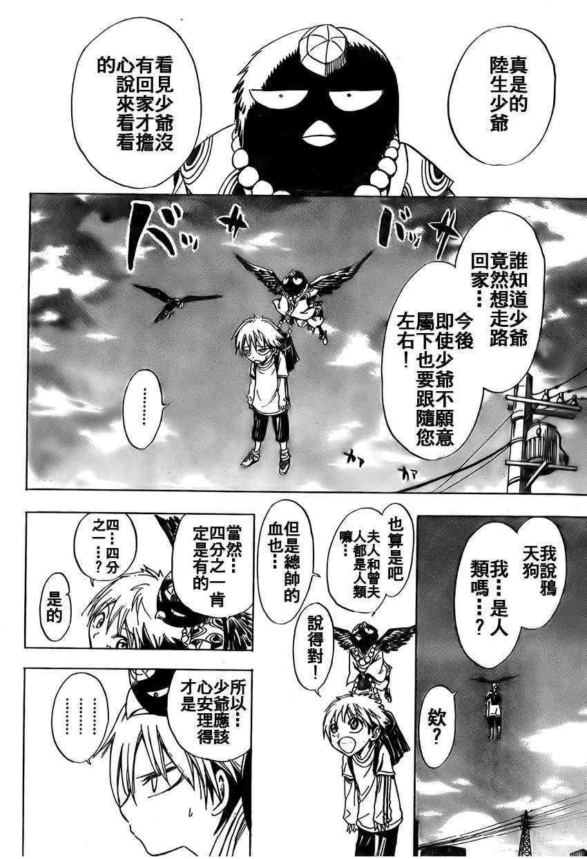 第 27 页
