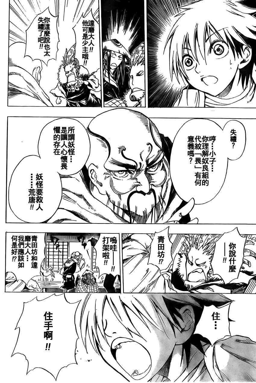 第 31 页