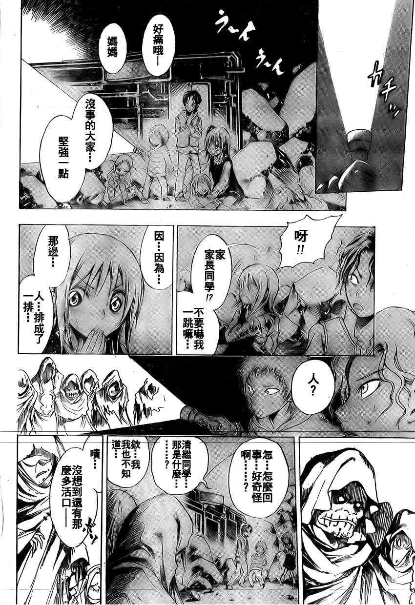第 37 页