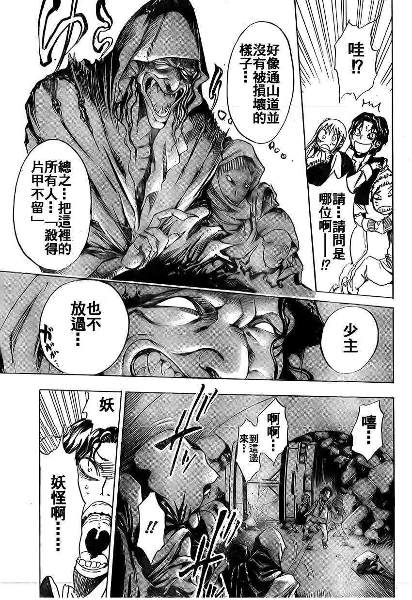 第 38 页
