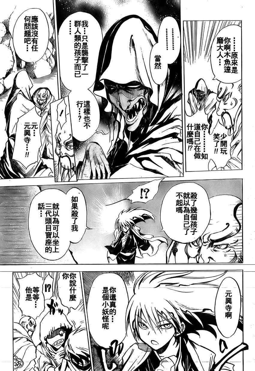 第 44 页