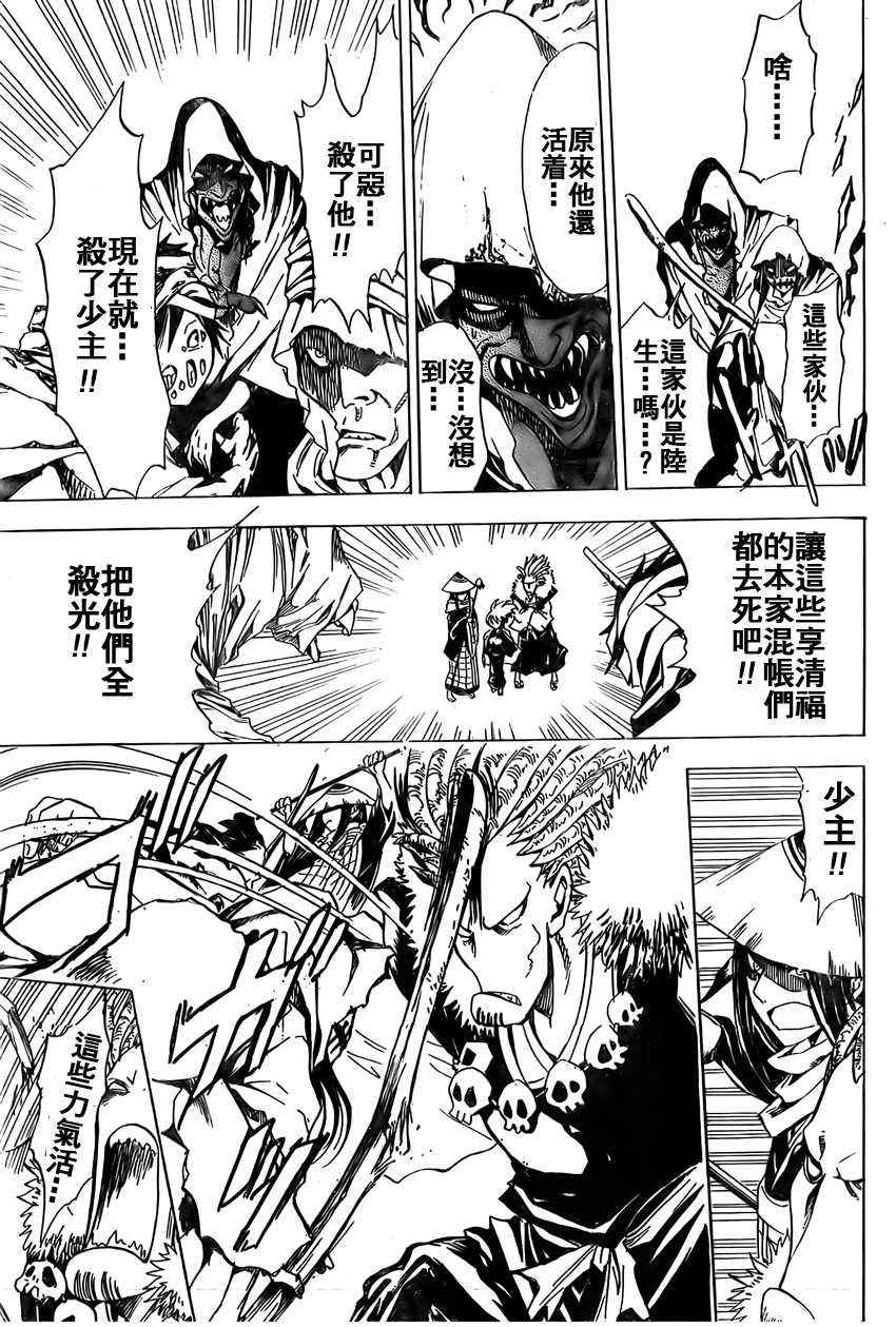 第 46 页