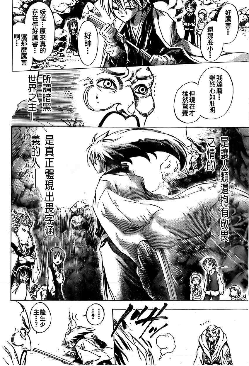 第 53 页