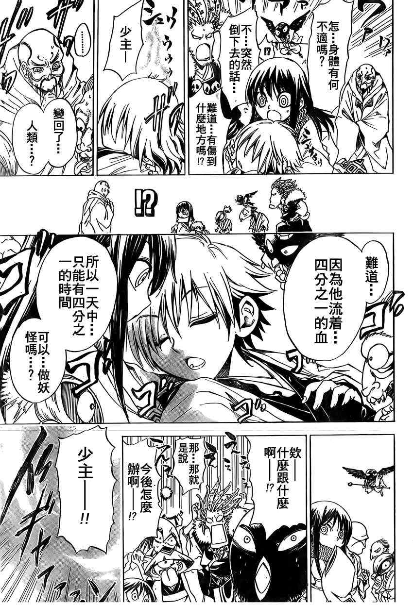 第 54 页