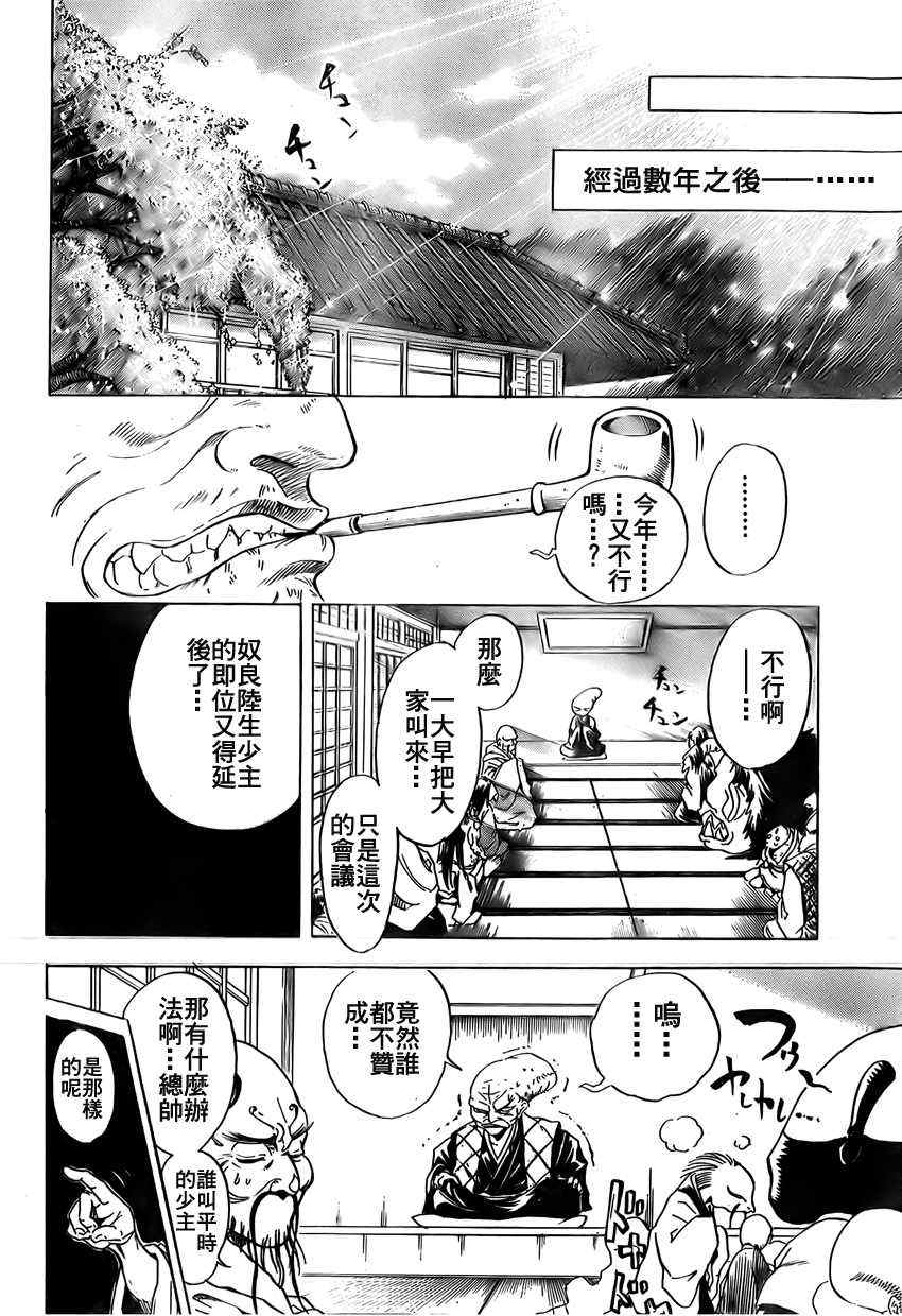 第 55 页
