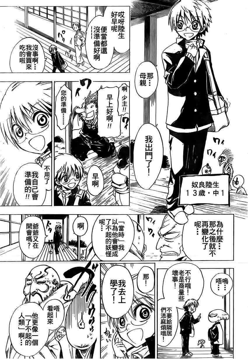 第 56 页