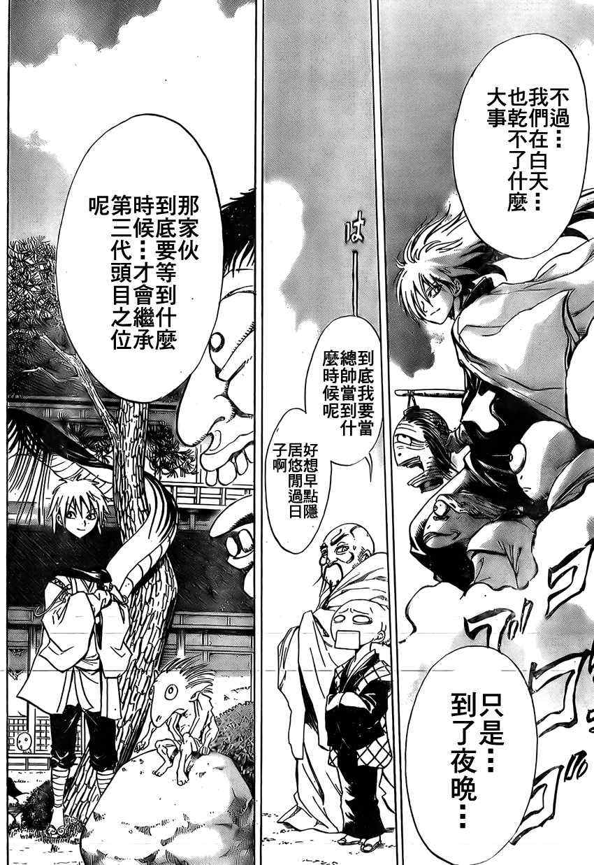 第 57 页