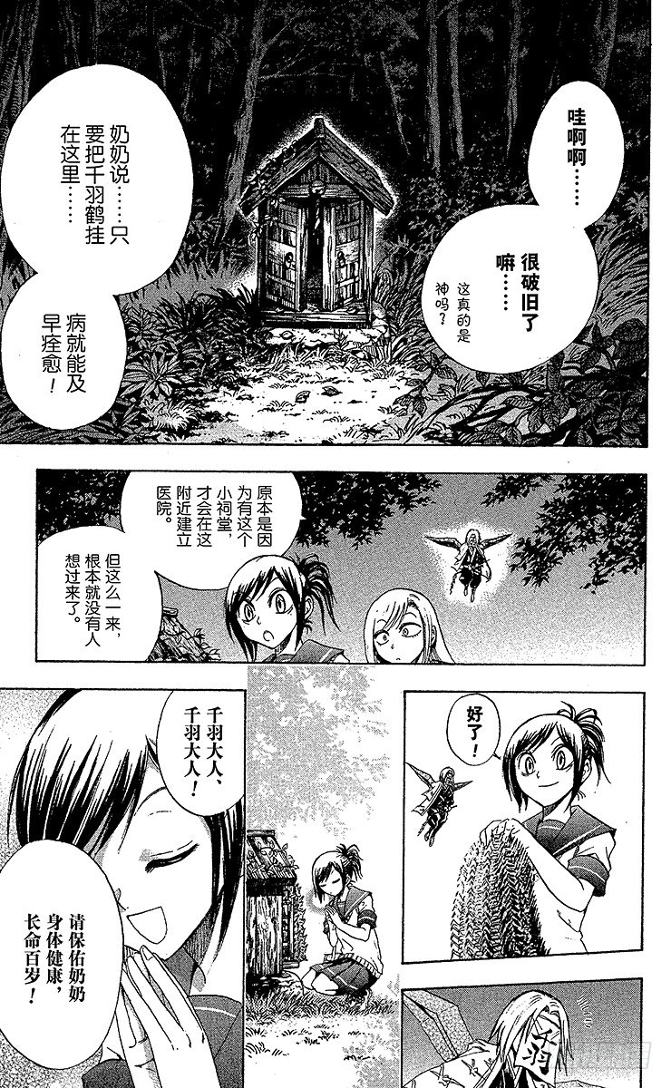 第 21 页