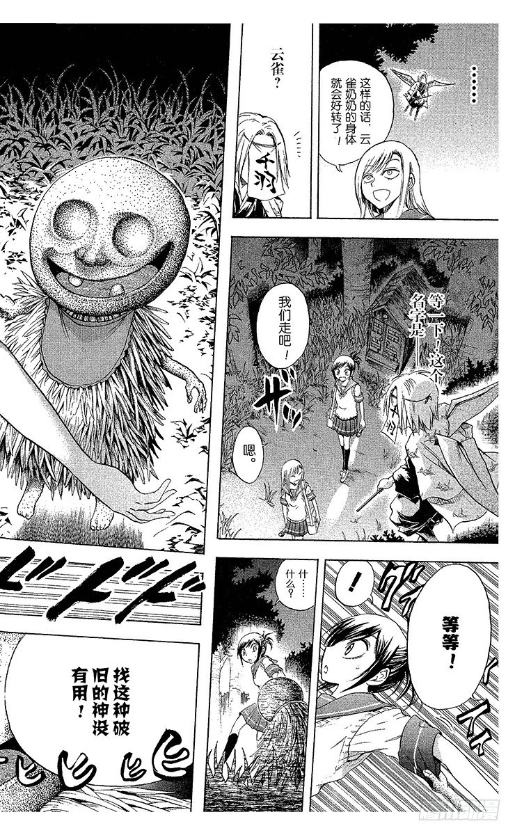 第 22 页