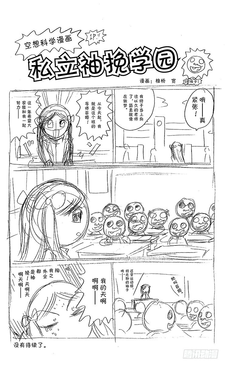 第 20 页