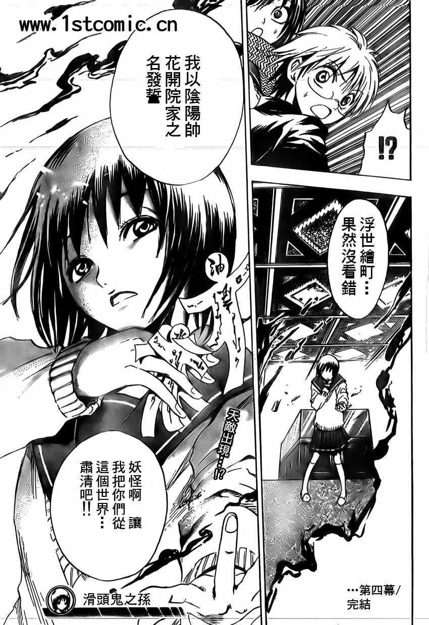 第 19 页