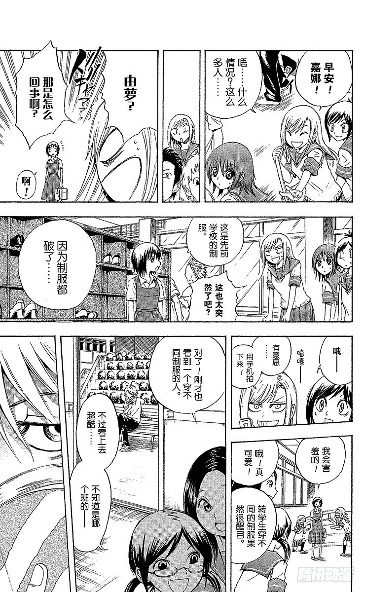 第 11 页