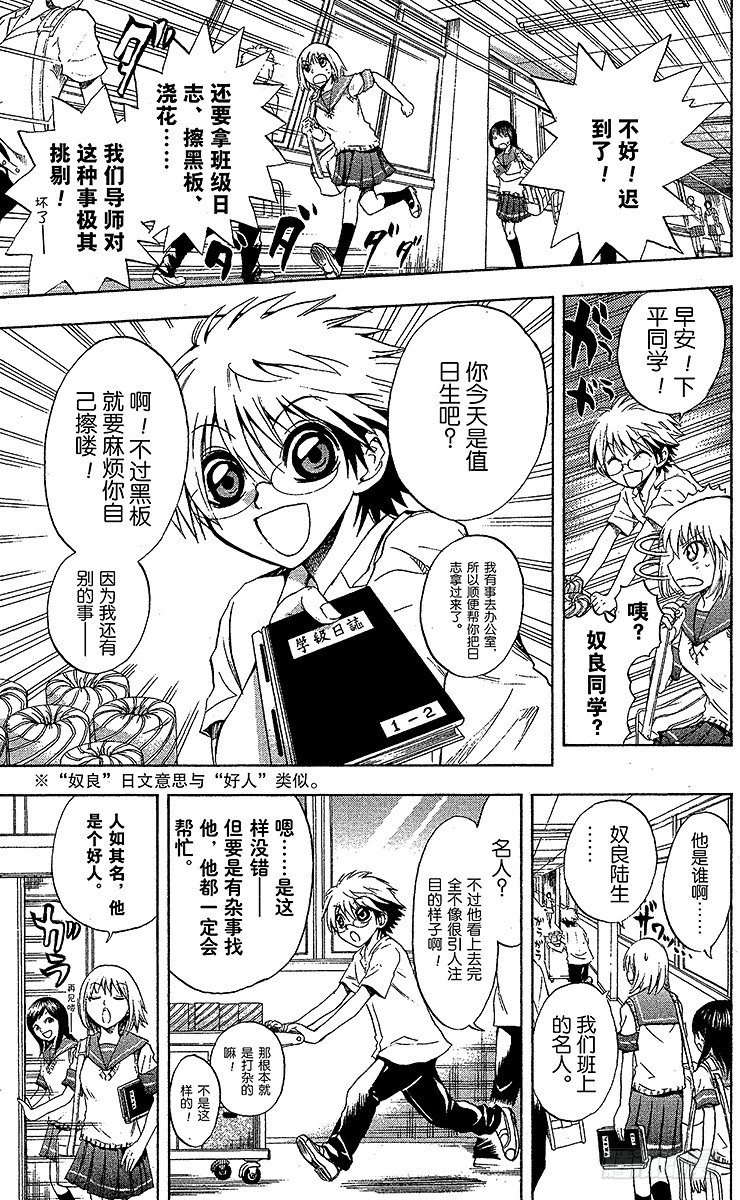 第 7 页
