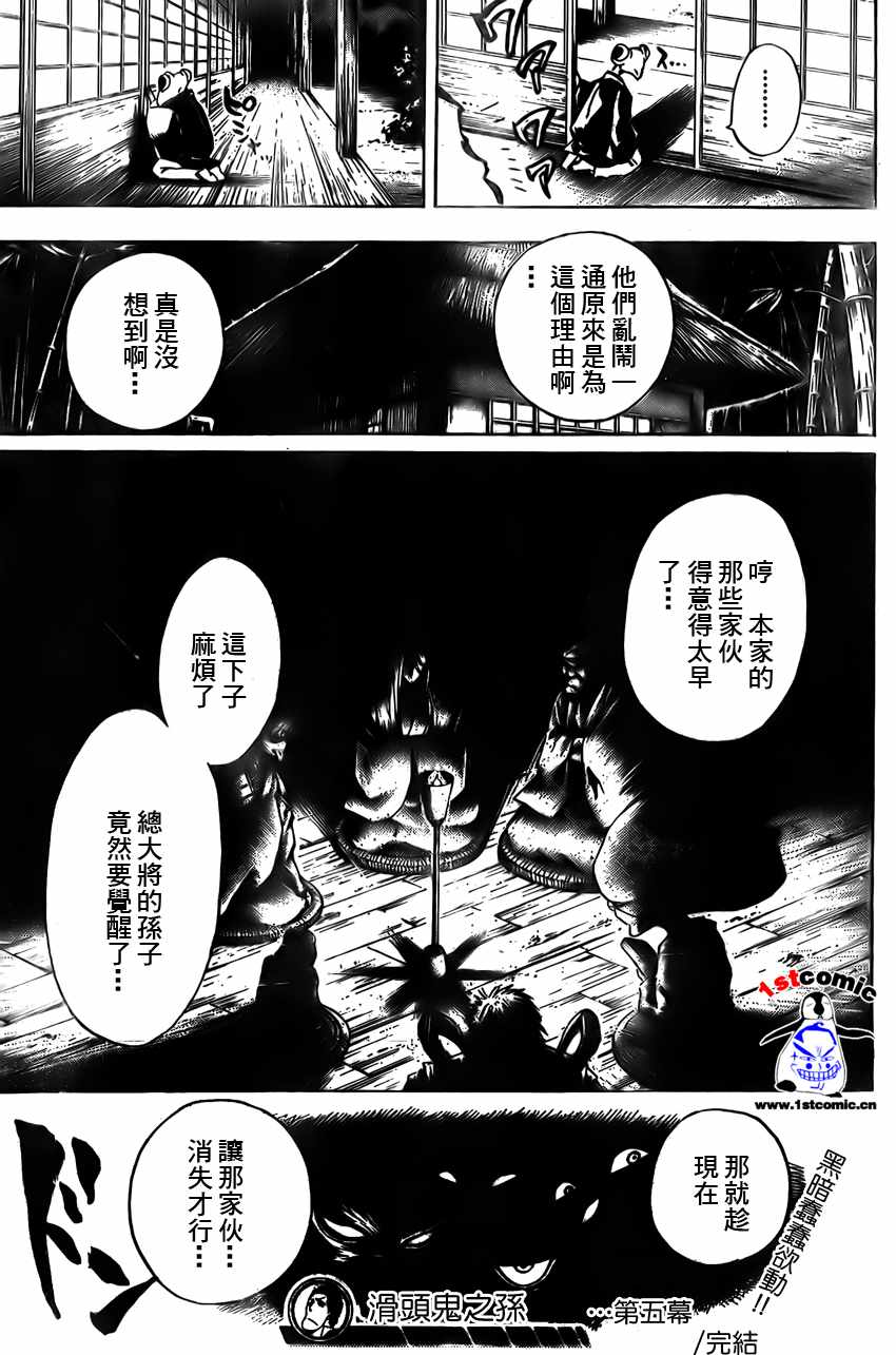 第 19 页