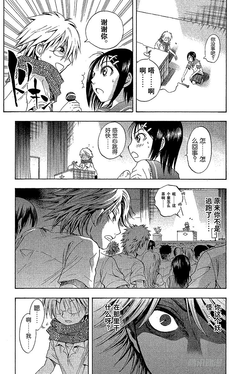 第 15 页
