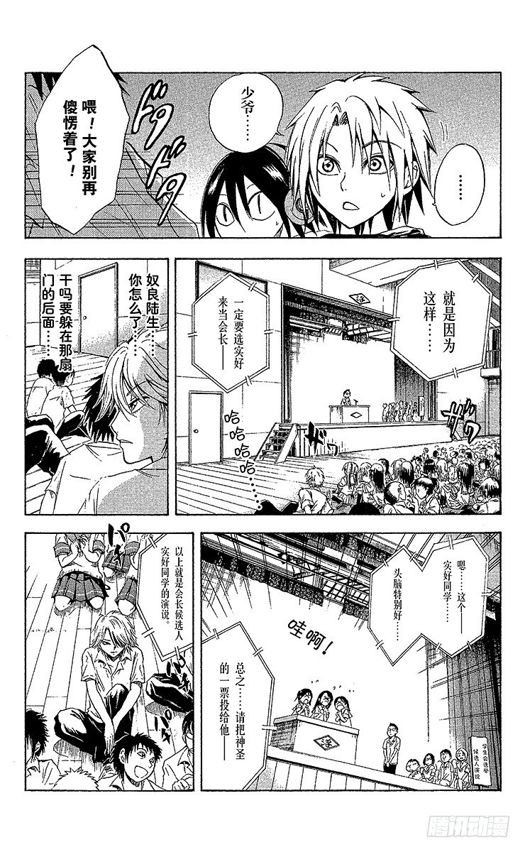 第 7 页