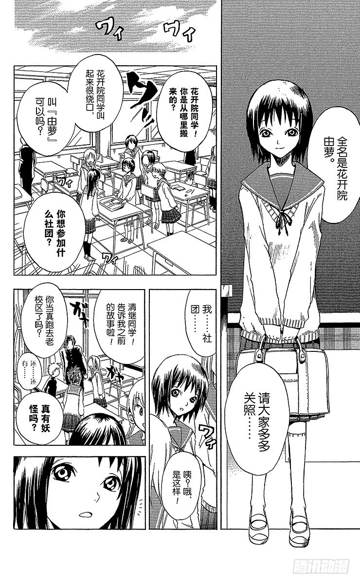 第 10 页