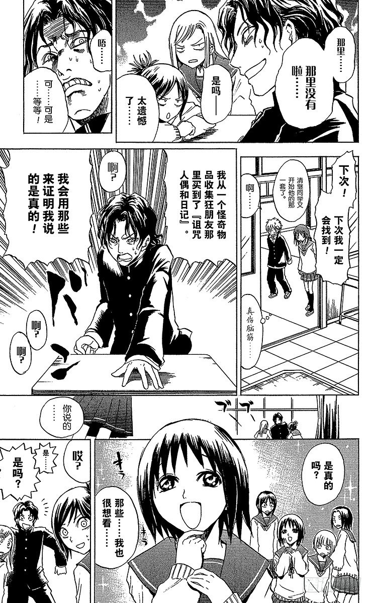 第 11 页