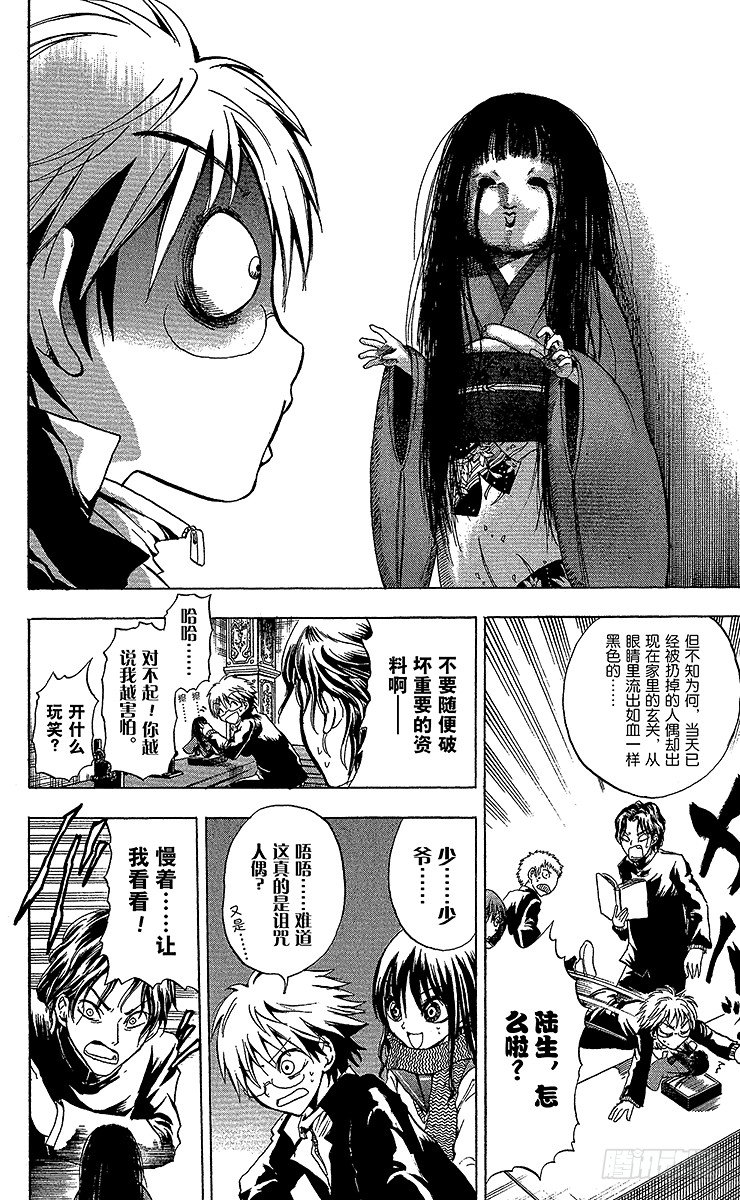 第 16 页