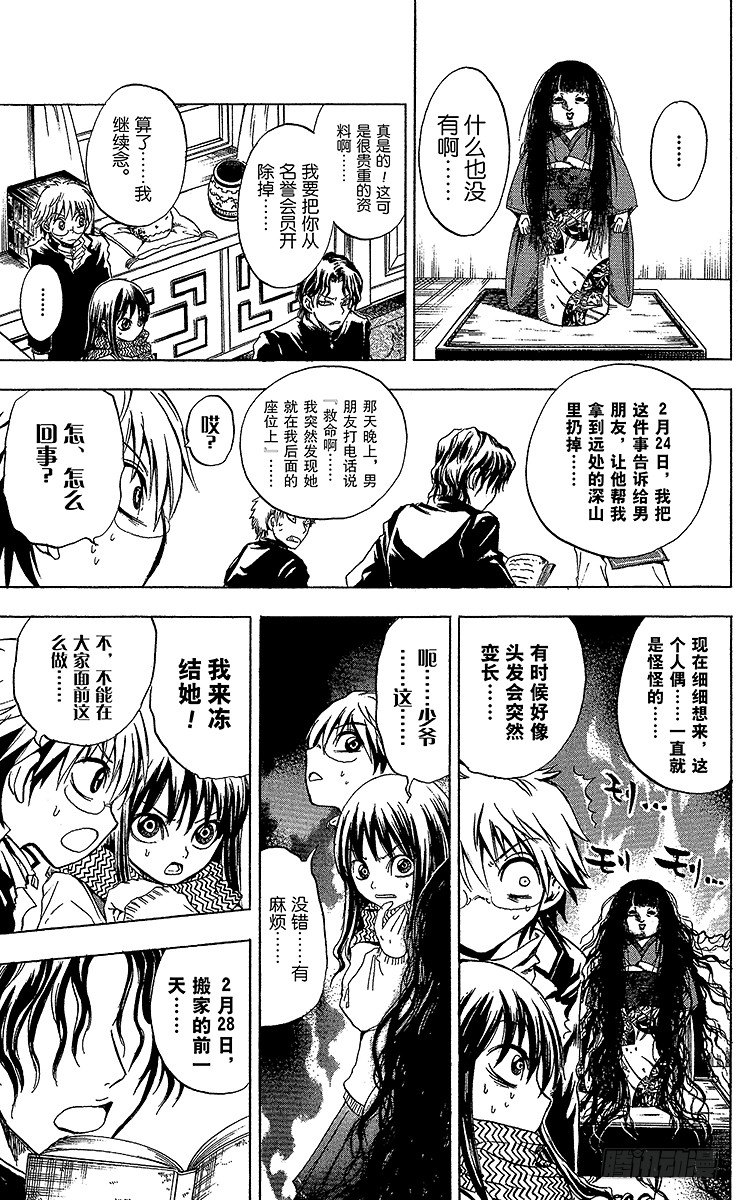 第 17 页