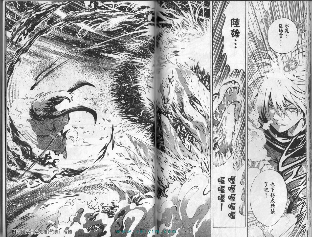 第 100 页