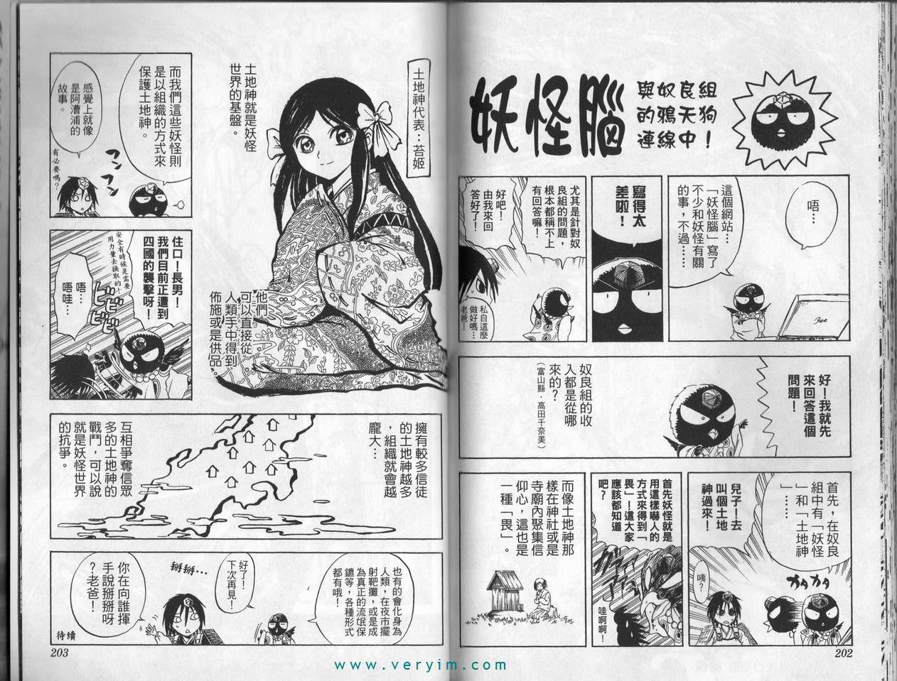 第 101 页