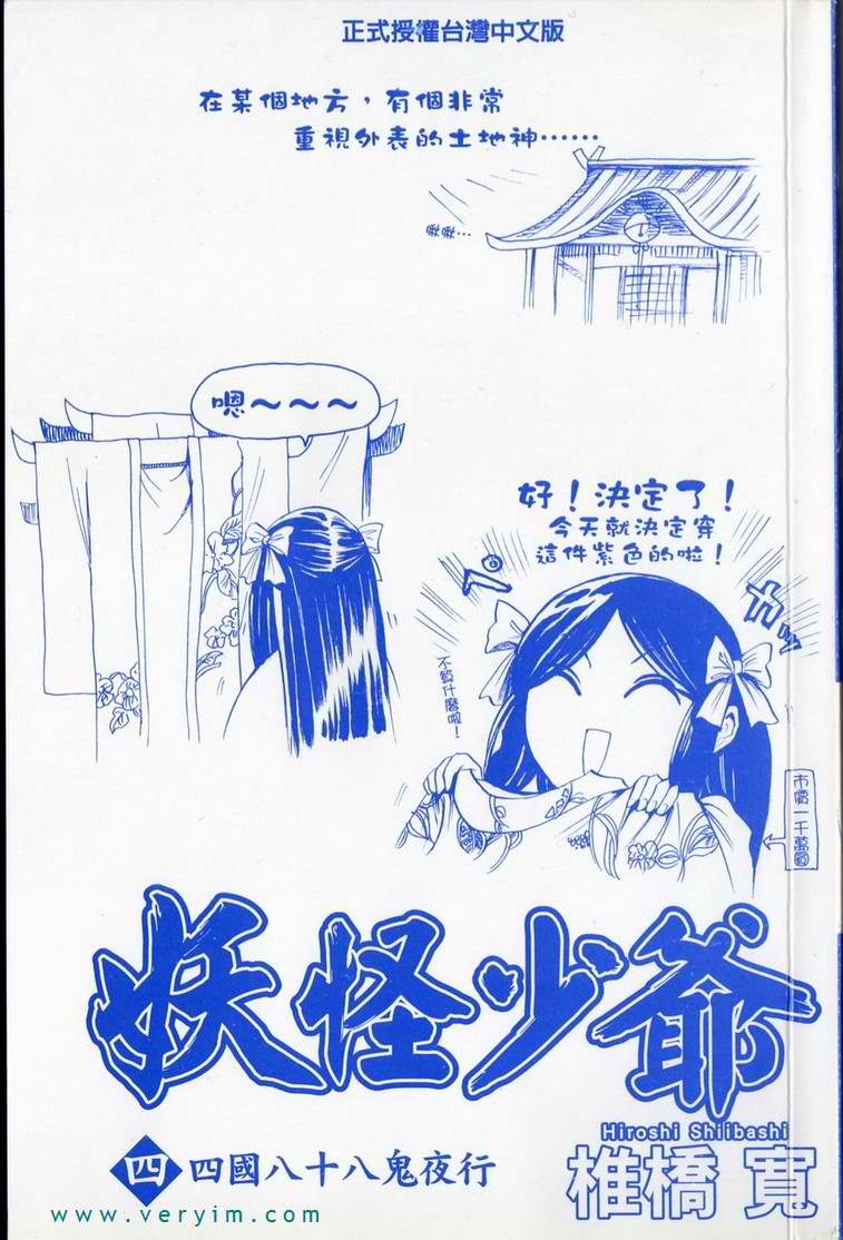 第 103 页