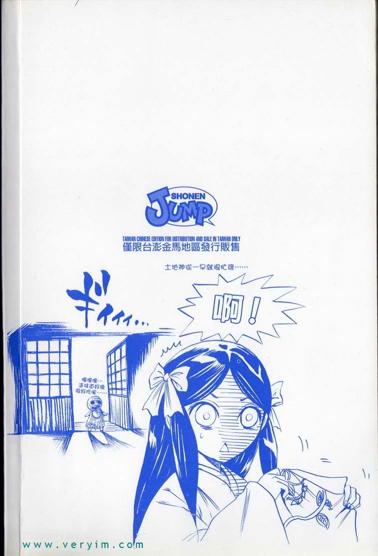 第 104 页