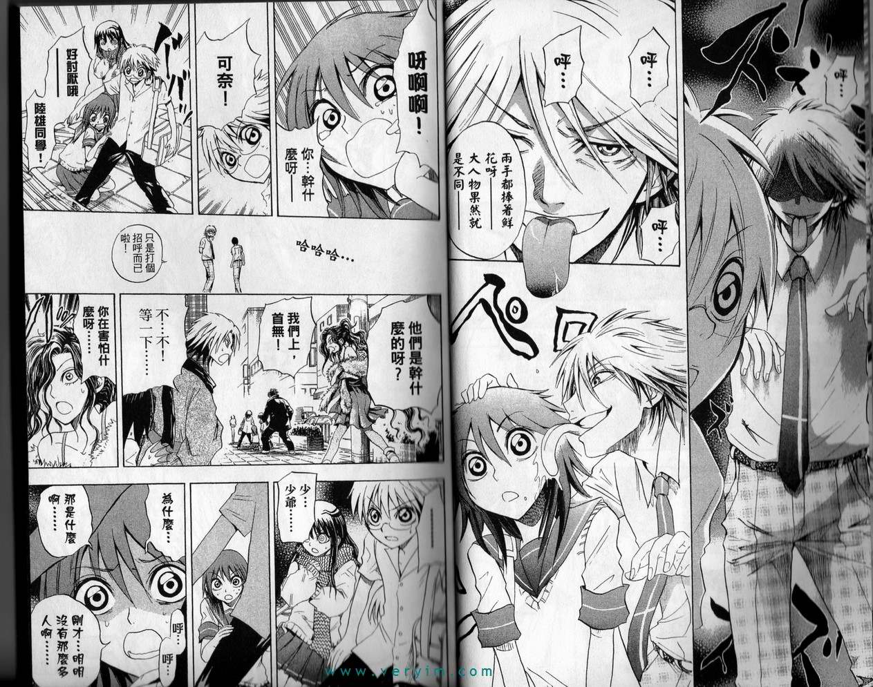 第 11 页